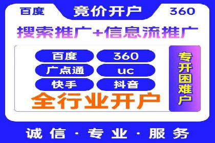 成功案例揭秘：SEM托管公司的策略与技巧