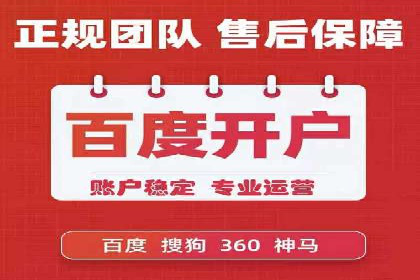 sem优化托管助力中小企业网络营销的实践
