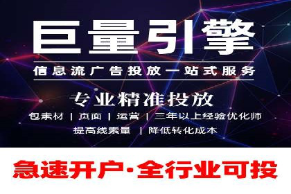 SEM推广案例：关键词优化策略